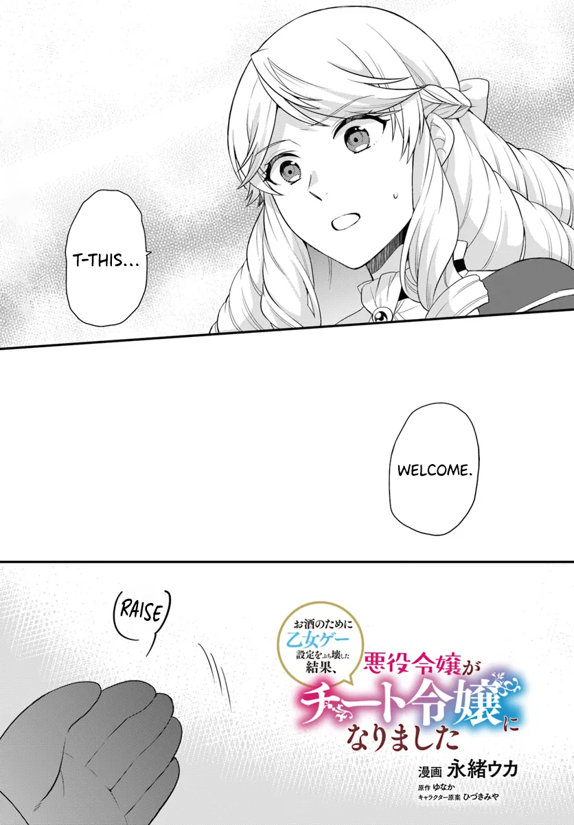 Read Because Of Her Love For Sake The Otome Game Setting Was Broken And The Villainous Noblewoman Became The Noblewoman With Cheats EN Manga Online