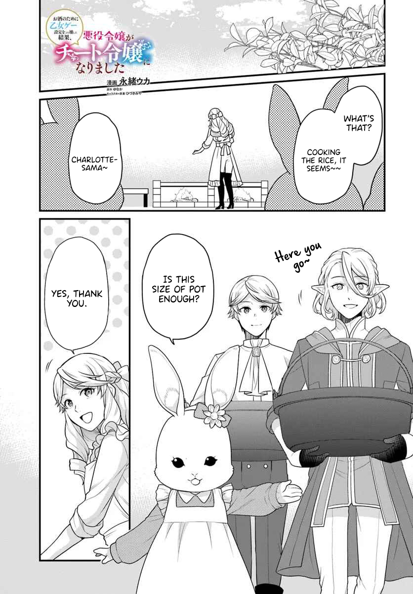 Read Because Of Her Love For Sake The Otome Game Setting Was Broken And The Villainous Noblewoman Became The Noblewoman With Cheats EN Manga Online