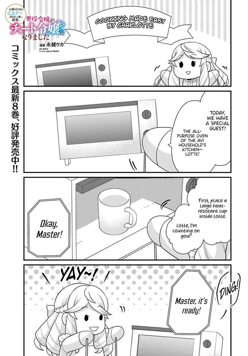 Read Because Of Her Love For Sake The Otome Game Setting Was Broken And The Villainous Noblewoman Became The Noblewoman With Cheats EN Manga Online
