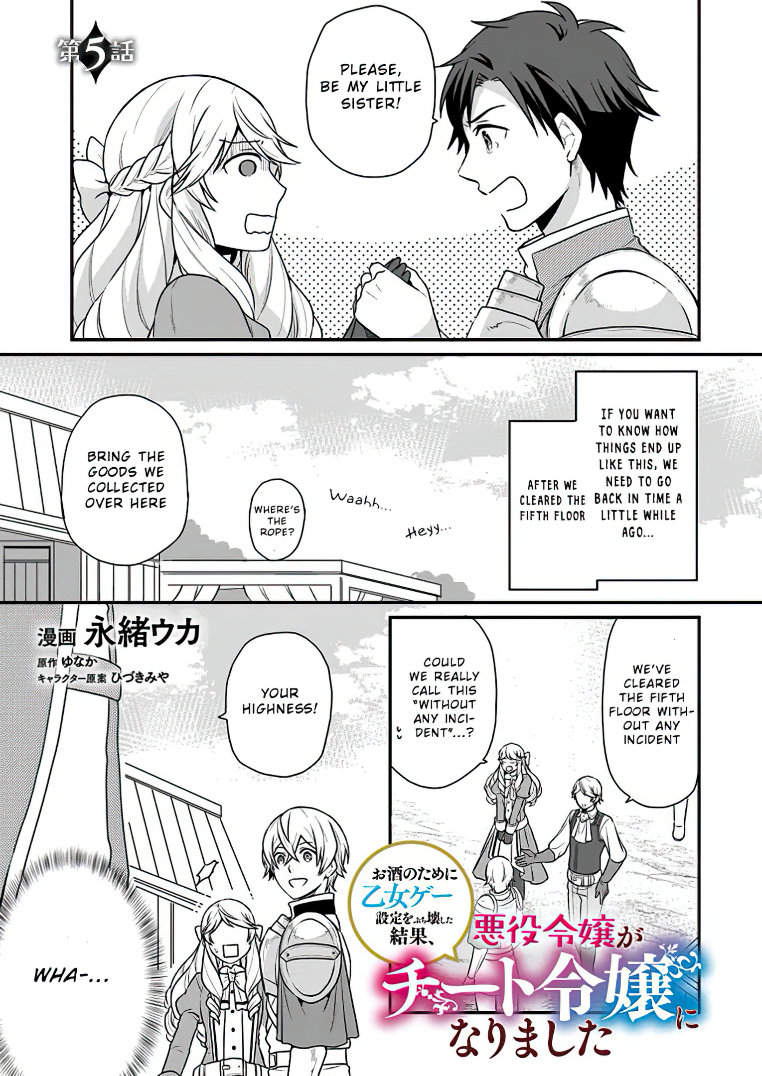 Read Because Of Her Love For Sake The Otome Game Setting Was Broken And The Villainous Noblewoman Became The Noblewoman With Cheats EN Manga Online
