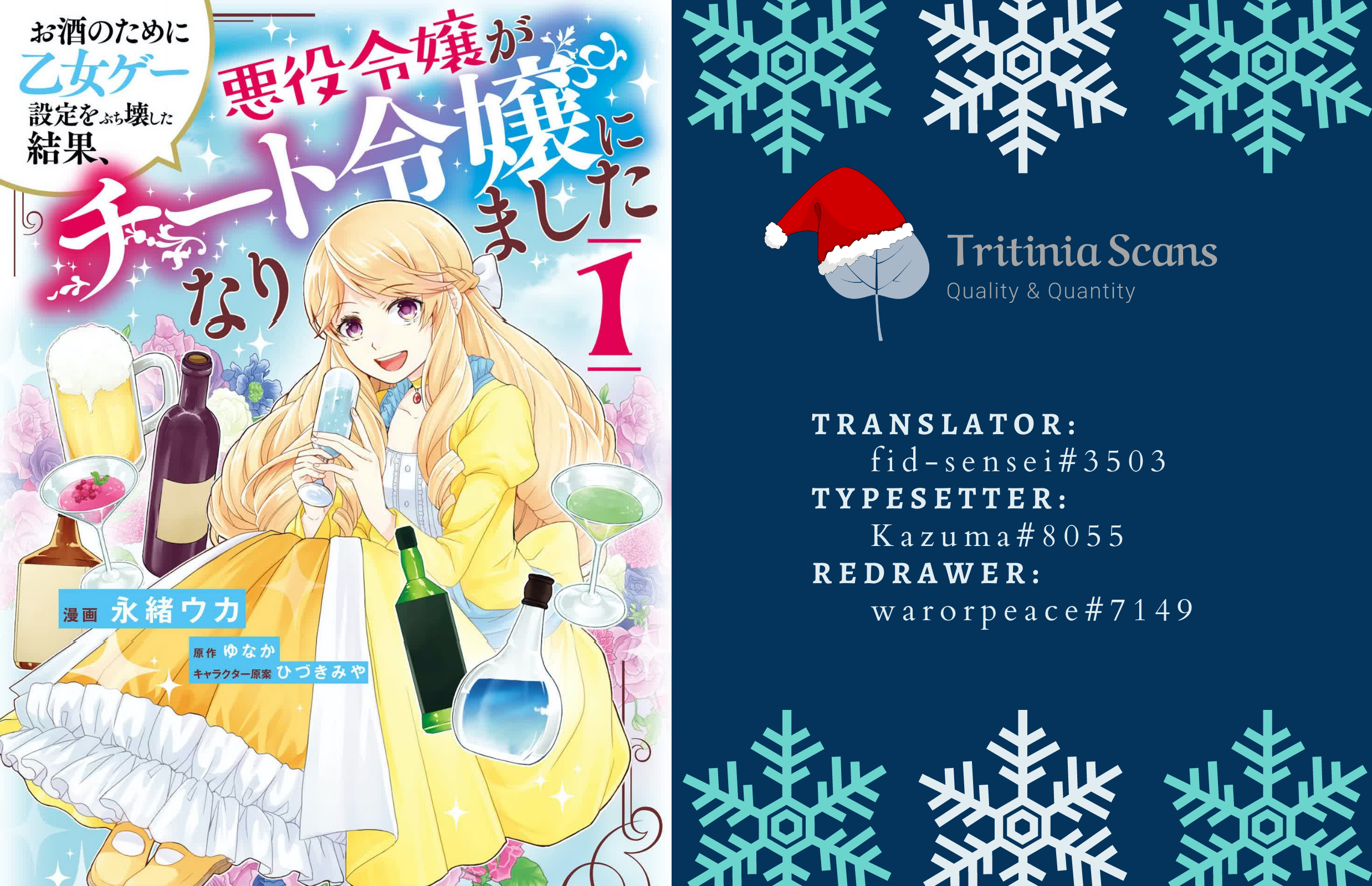 Read Because Of Her Love For Sake The Otome Game Setting Was Broken And The Villainous Noblewoman Became The Noblewoman With Cheats EN Manga Online