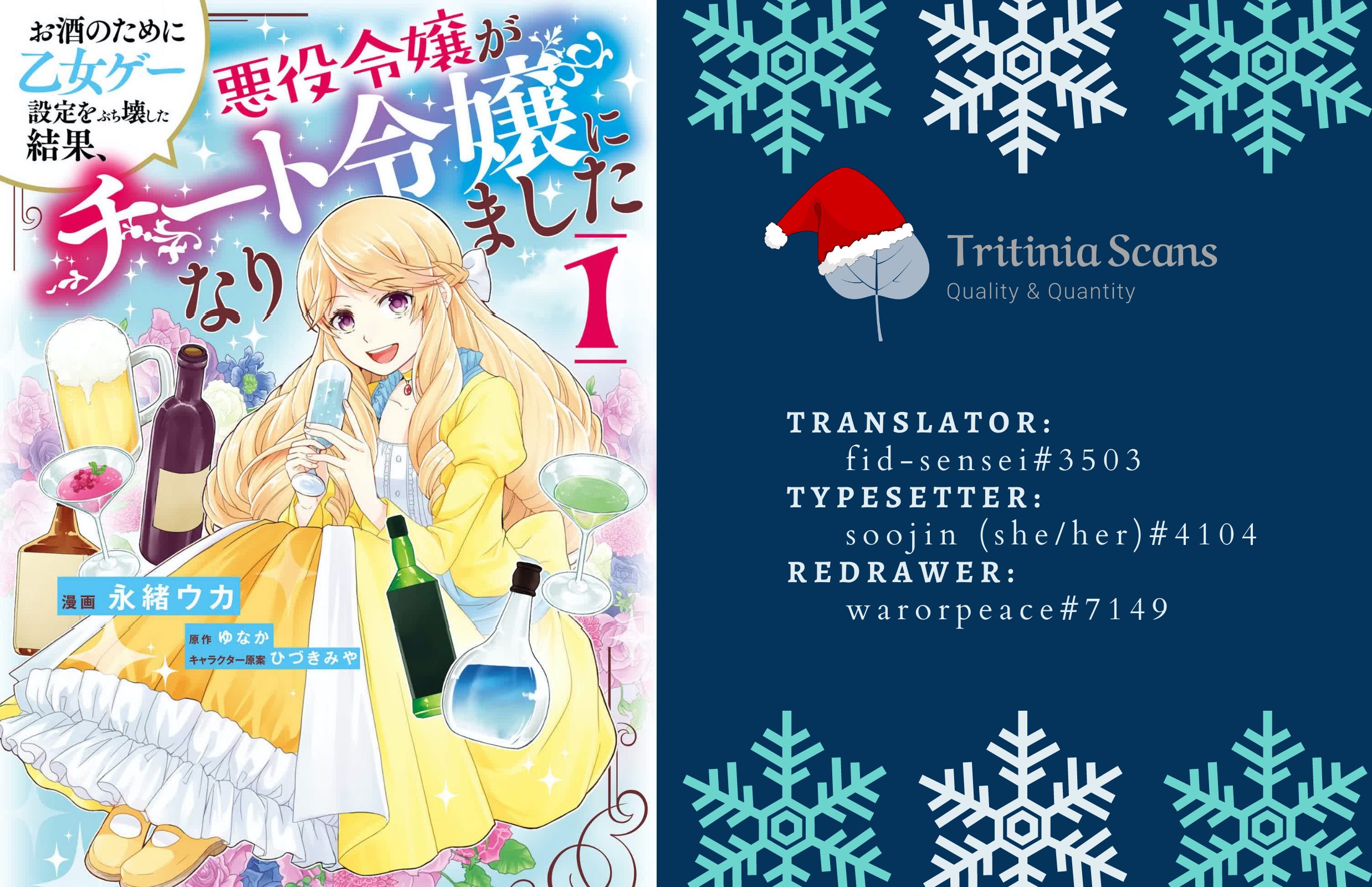 Read Because Of Her Love For Sake The Otome Game Setting Was Broken And The Villainous Noblewoman Became The Noblewoman With Cheats EN Manga Online