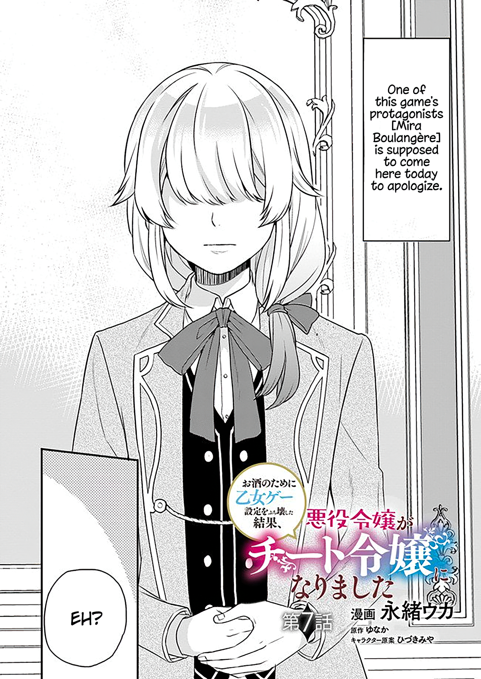 Read Because Of Her Love For Sake The Otome Game Setting Was Broken And The Villainous Noblewoman Became The Noblewoman With Cheats EN Manga Online