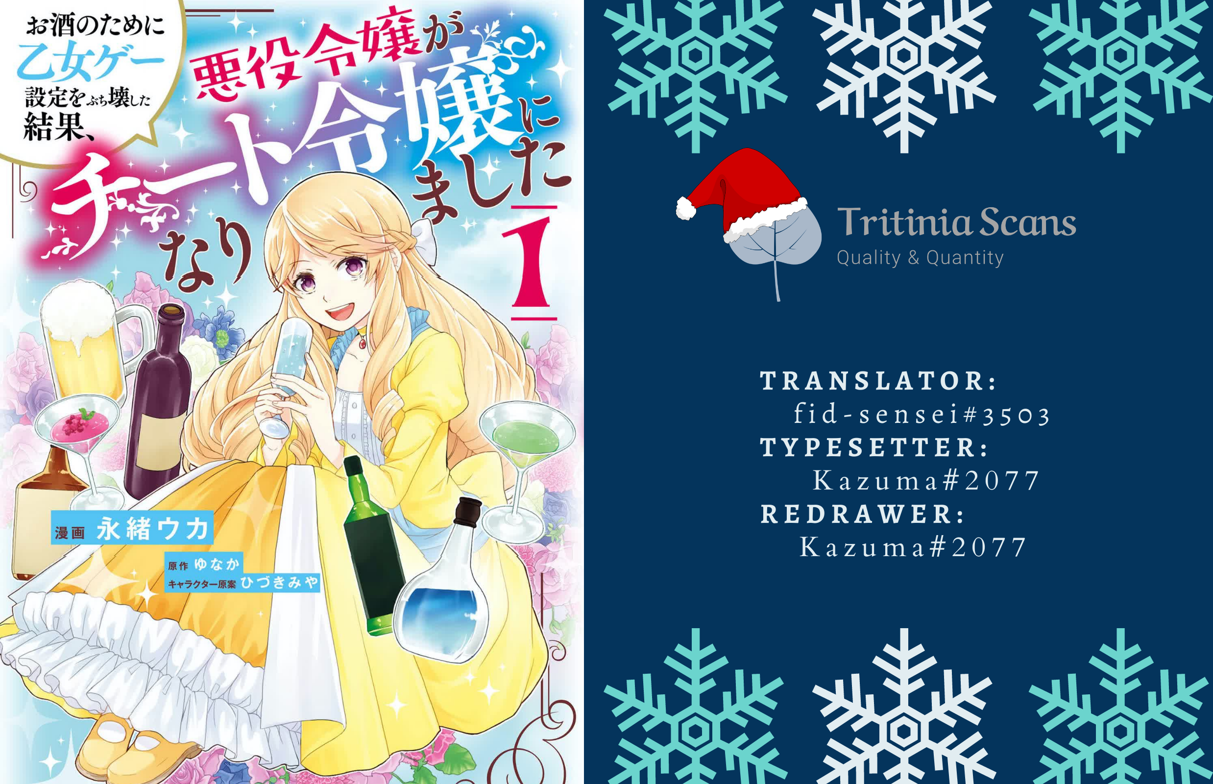Read Because Of Her Love For Sake The Otome Game Setting Was Broken And The Villainous Noblewoman Became The Noblewoman With Cheats EN Manga Online