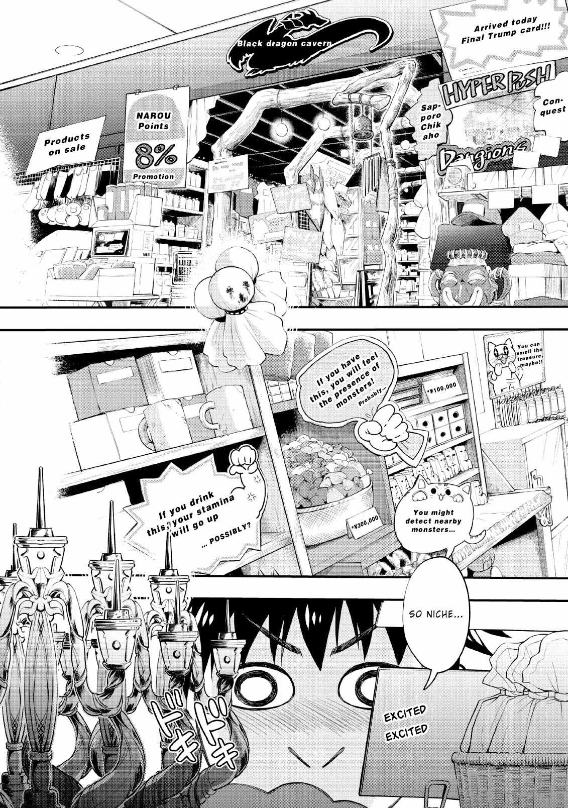 Read Become an Adventurer! ~Defeating Dungeons with a Skillboard EN Manga Online