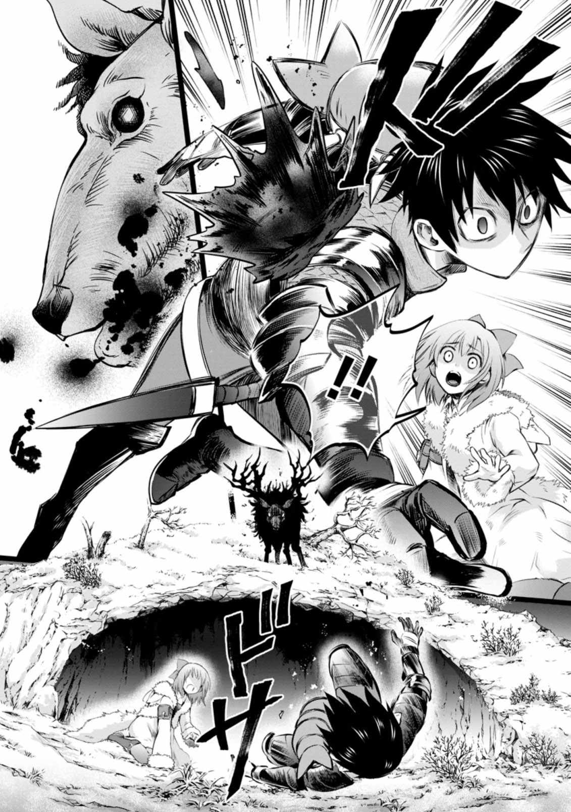 Read Become an Adventurer! ~Defeating Dungeons with a Skillboard EN Manga Online