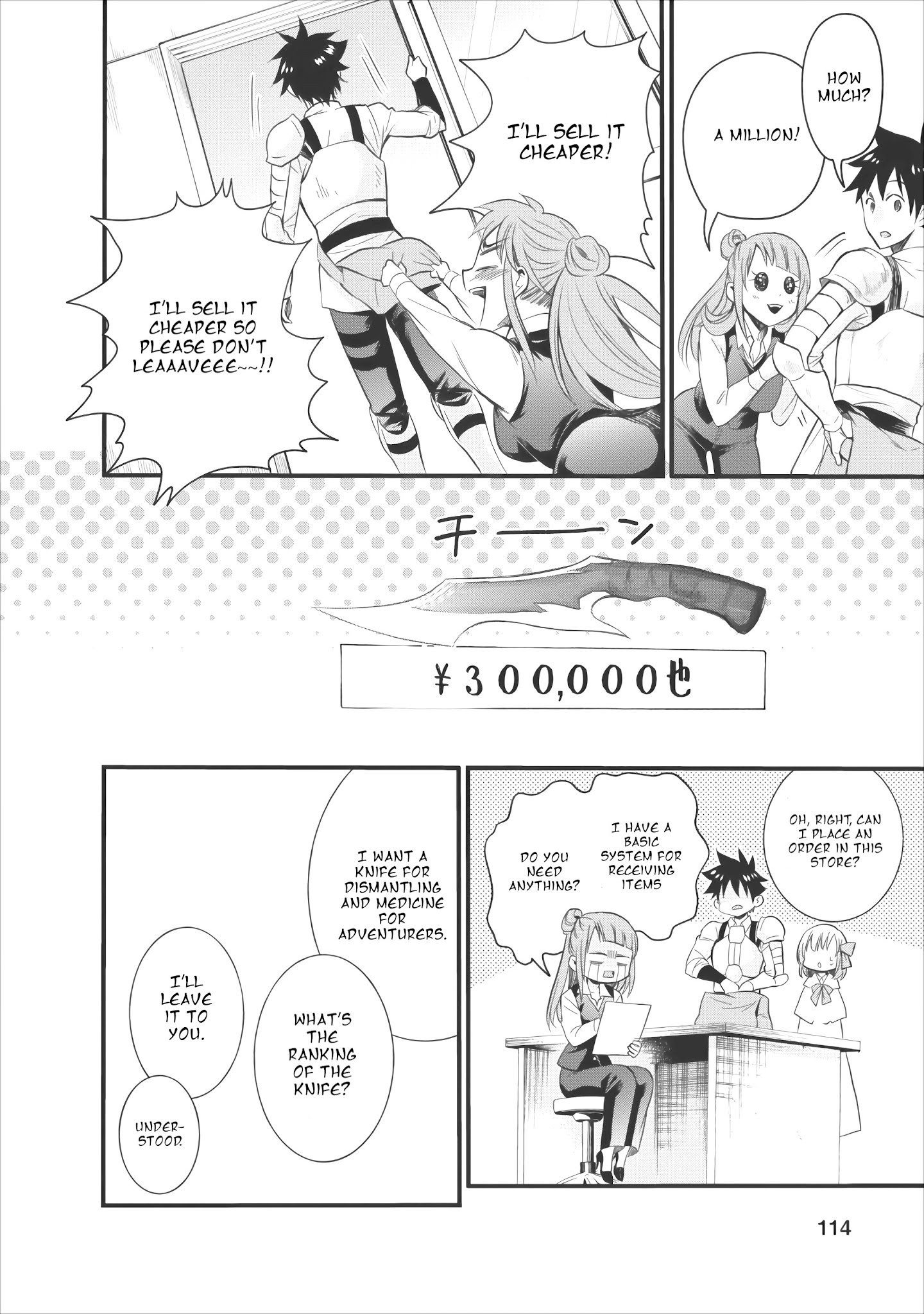 Read Become an Adventurer! ~Defeating Dungeons with a Skillboard EN Manga Online