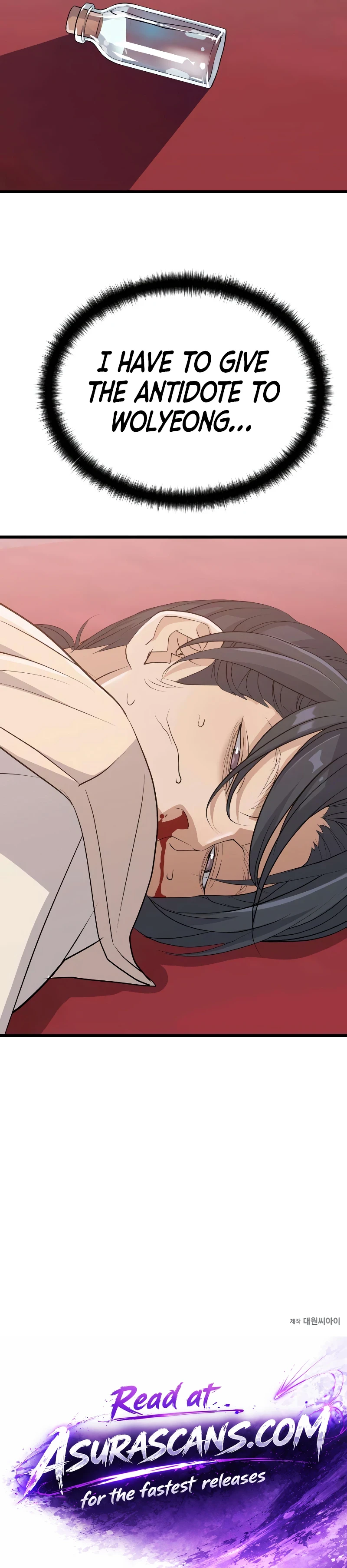 Read Becoming The Cheon Clan S Mad Dog EN Manga Online