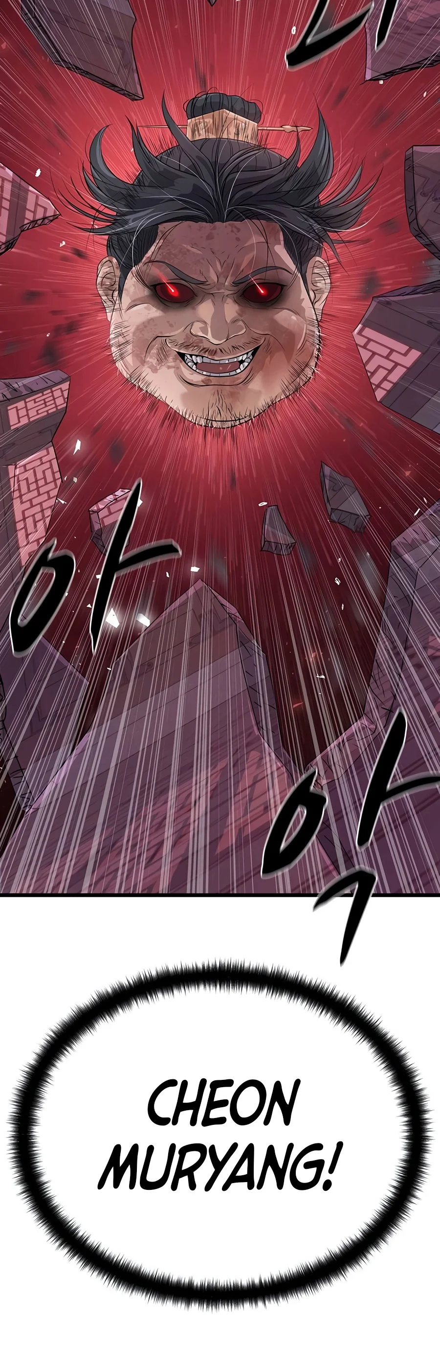 Read Becoming The Cheon Clan S Mad Dog EN Manga Online