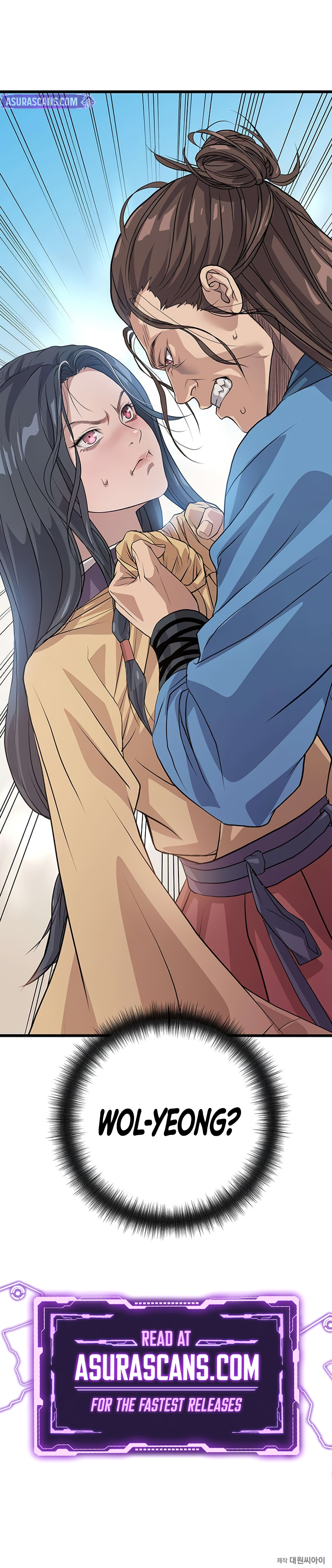Read Becoming The Cheon Clan S Mad Dog EN Manga Online