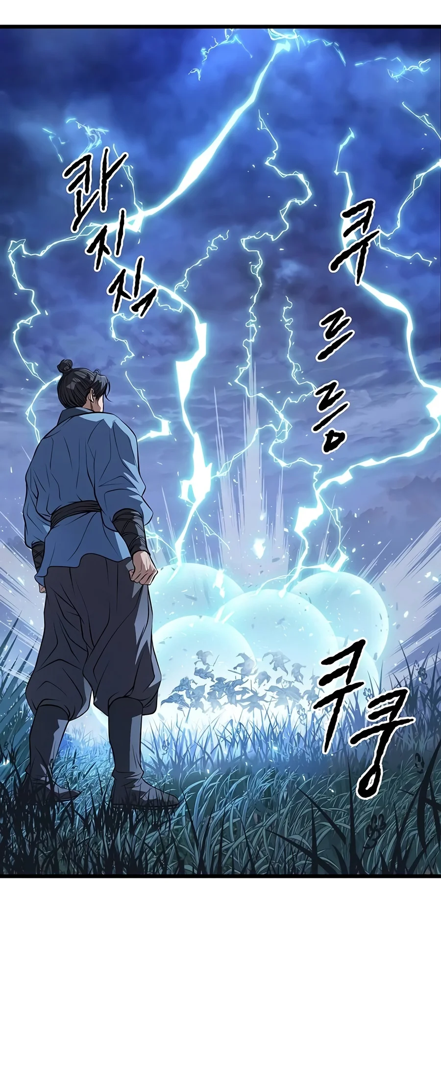 Read Becoming The Cheon Clan S Mad Dog EN Manga Online