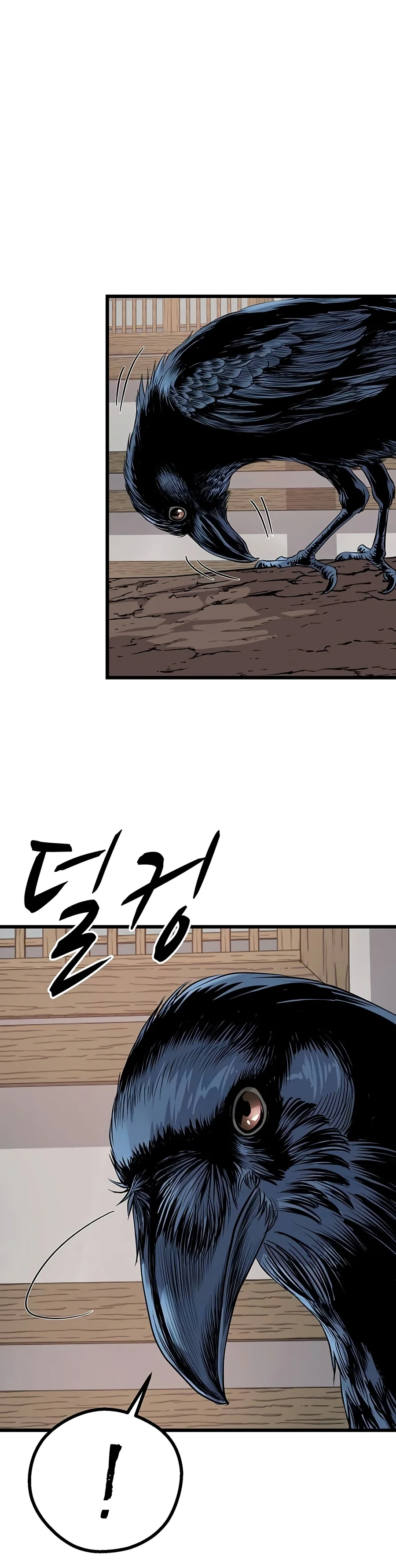 Read Becoming The Cheon Clan S Mad Dog EN Manga Online