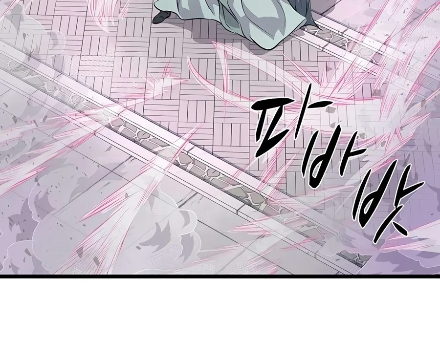 Read Becoming The Cheon Clan S Mad Dog EN Manga Online