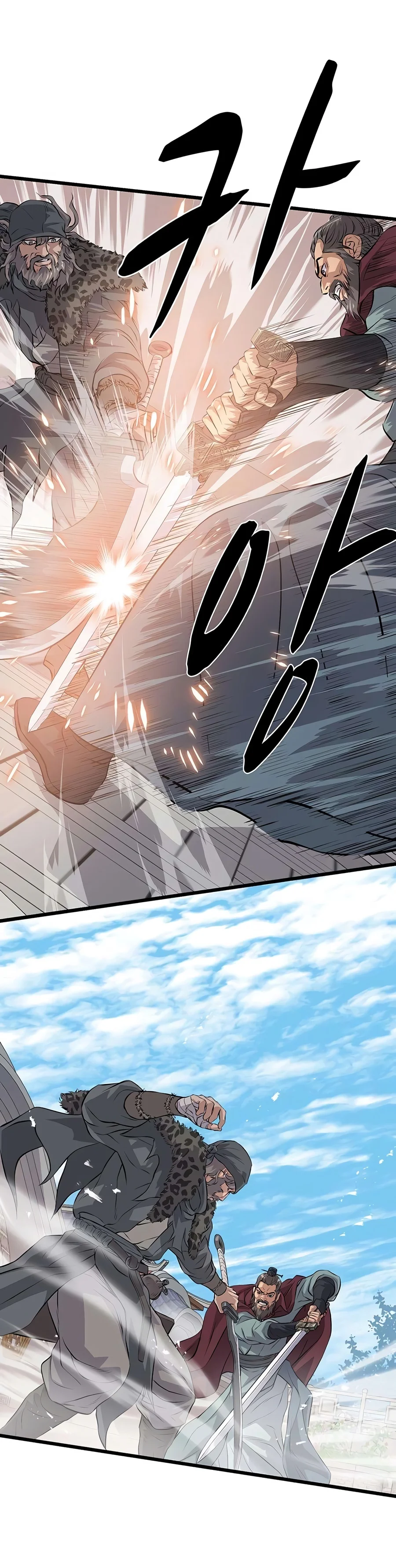 Read Becoming The Cheon Clan S Mad Dog EN Manga Online