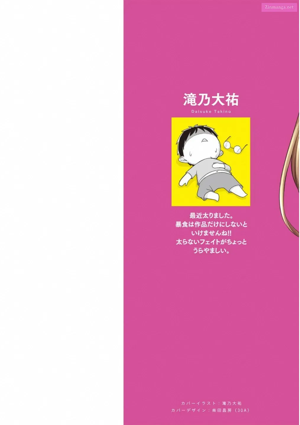 Read Berserk Of Gluttony EN Manga Online