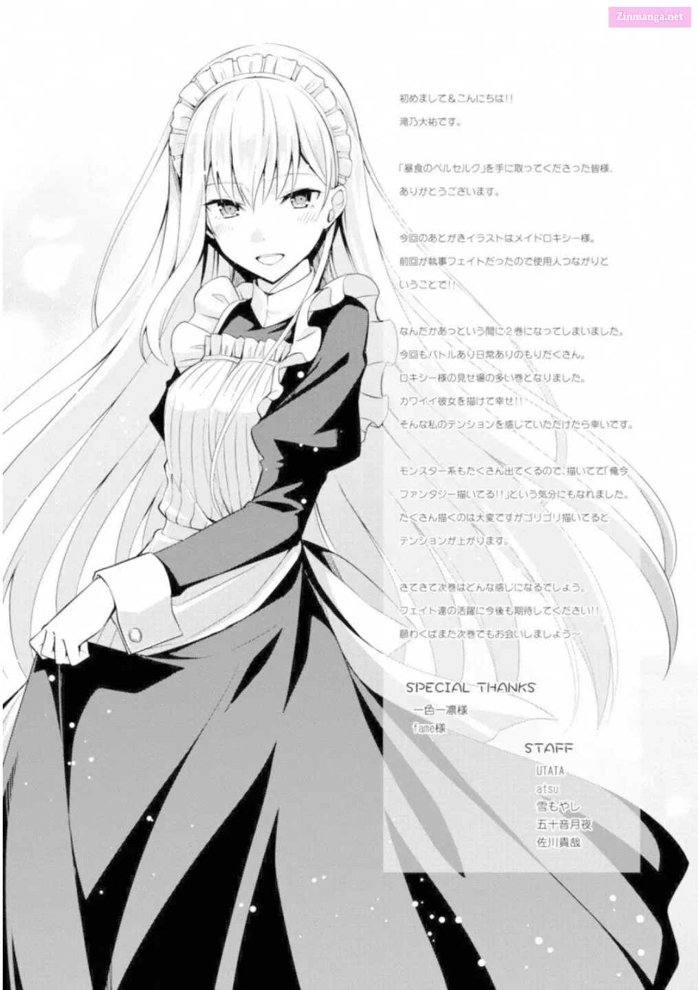 Read Berserk Of Gluttony EN Manga Online