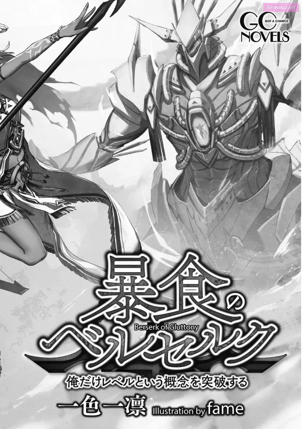Read Berserk Of Gluttony EN Manga Online