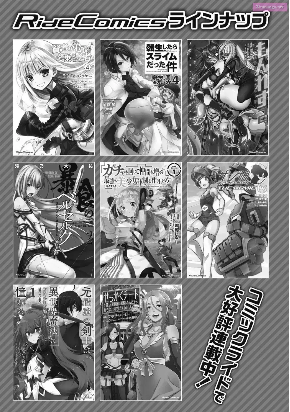 Read Berserk Of Gluttony EN Manga Online