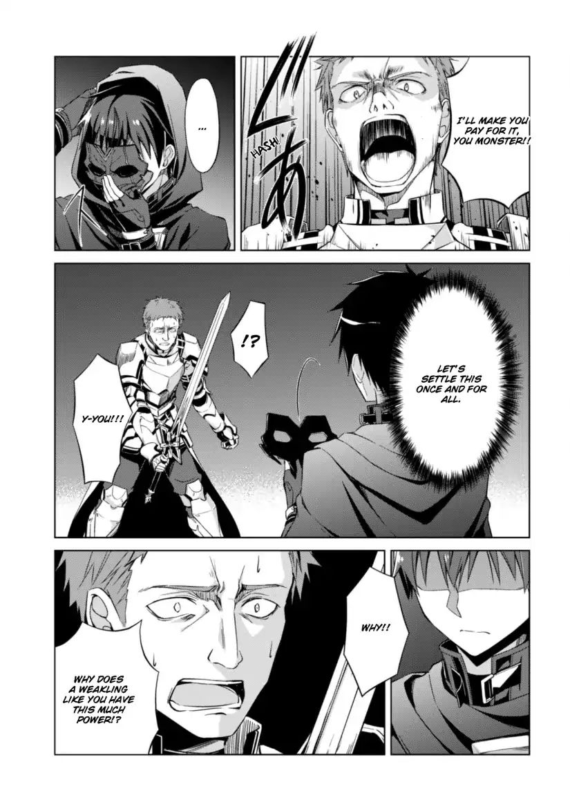 Read Berserk Of Gluttony EN Manga Online