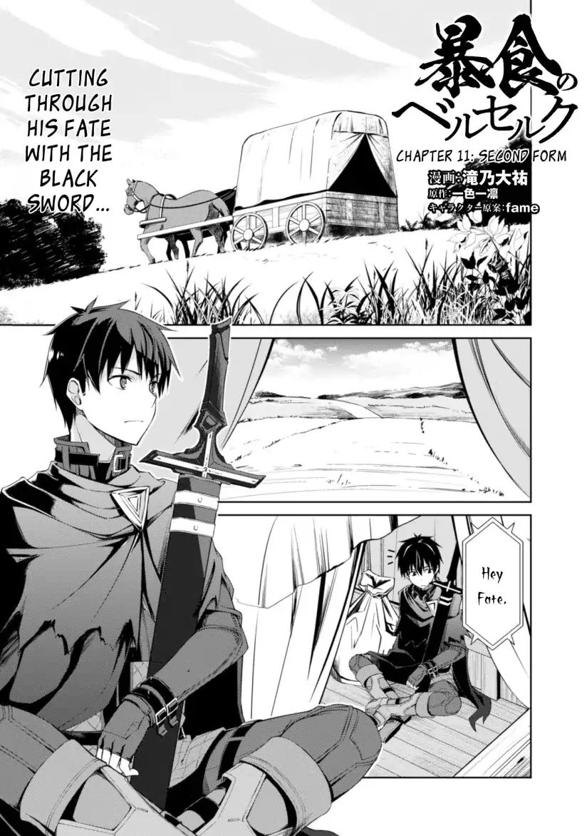 Read Berserk Of Gluttony EN Manga Online