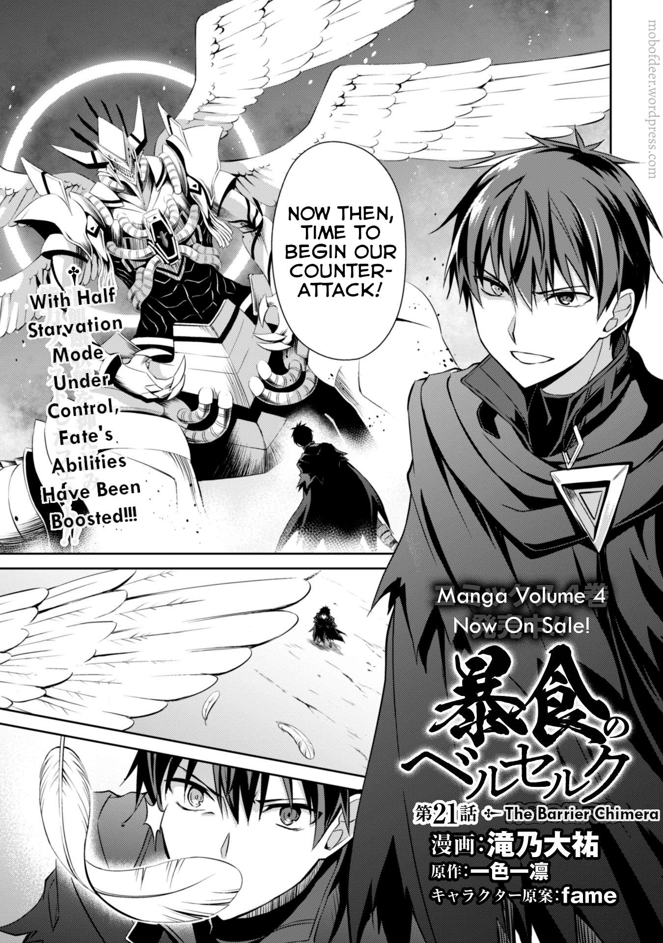 Read Berserk Of Gluttony EN Manga Online
