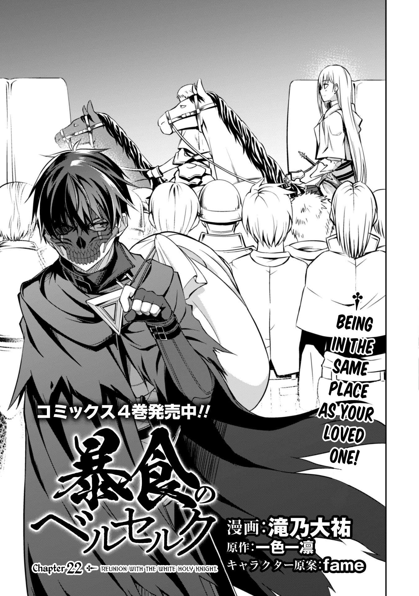 Read Berserk Of Gluttony EN Manga Online