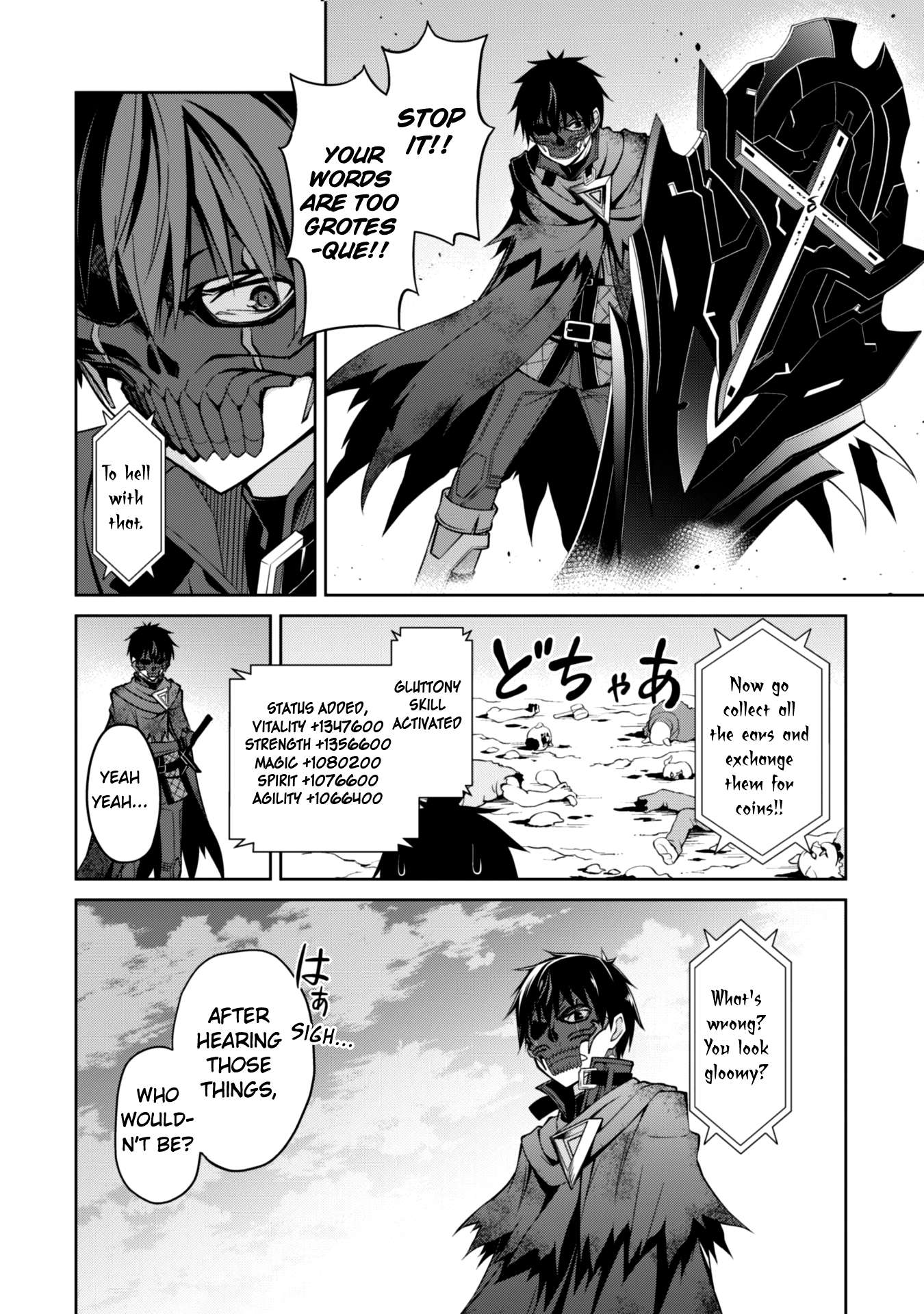 Read Berserk Of Gluttony EN Manga Online