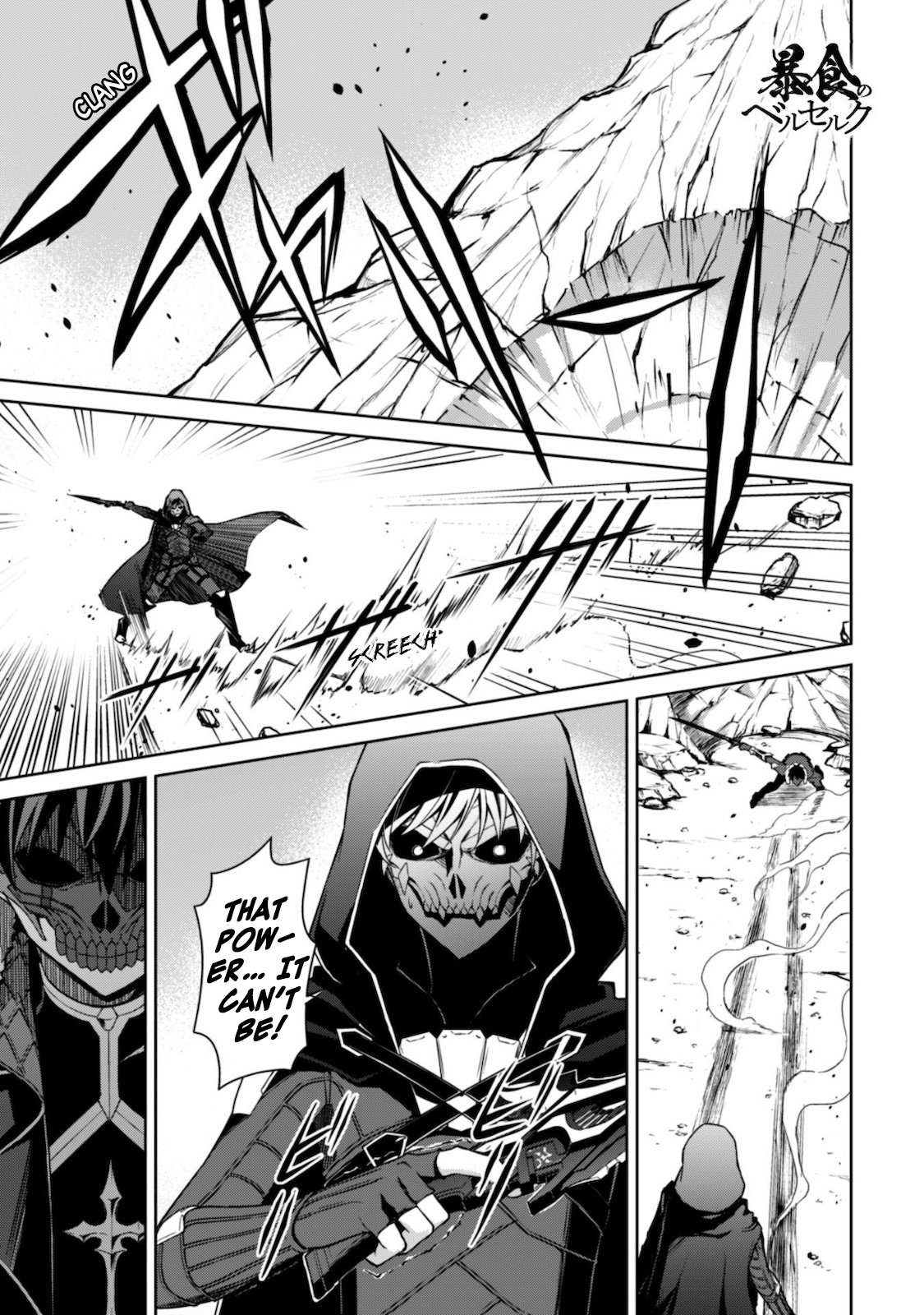 Read Berserk Of Gluttony EN Manga Online