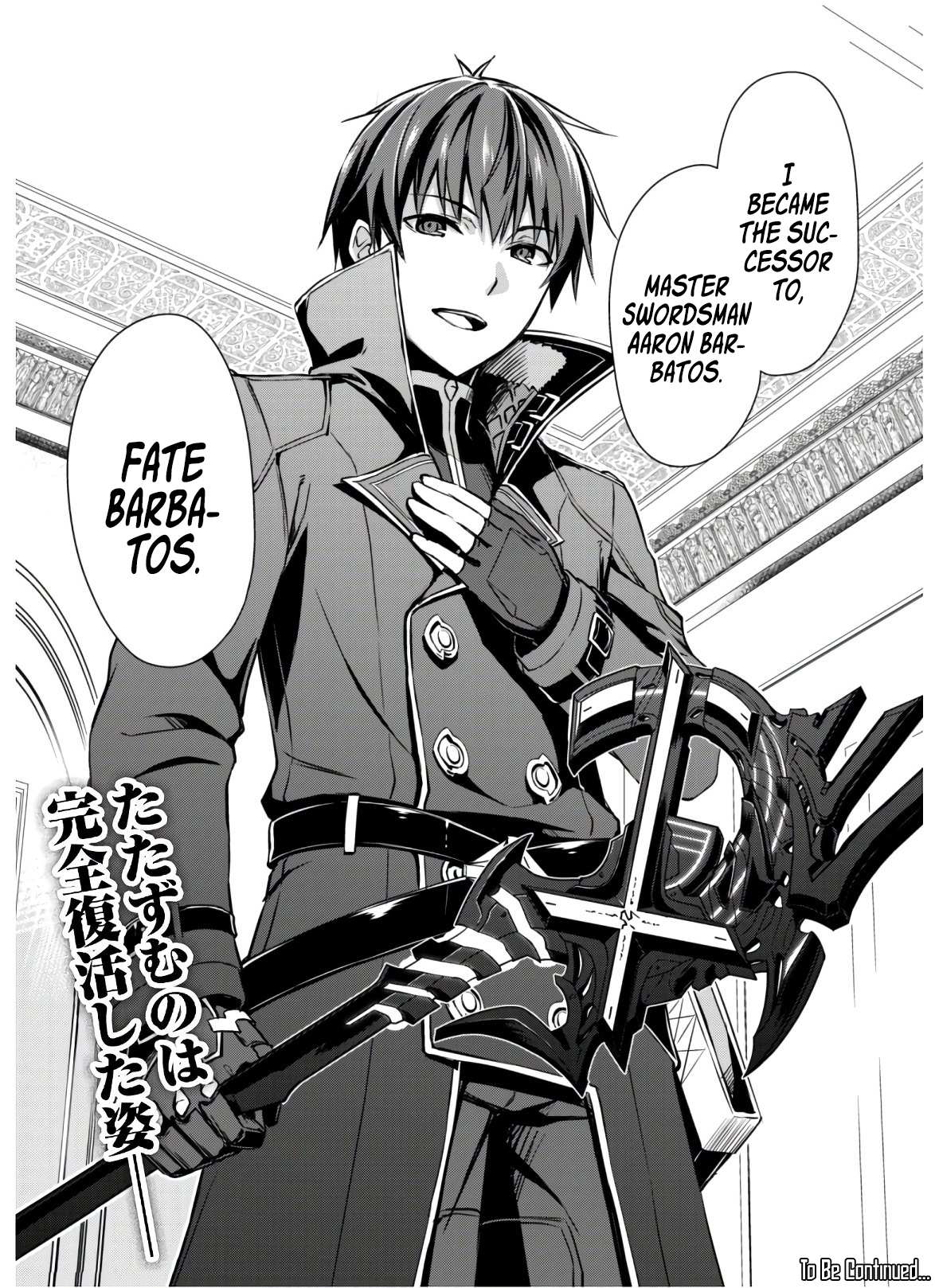 Read Berserk Of Gluttony EN Manga Online