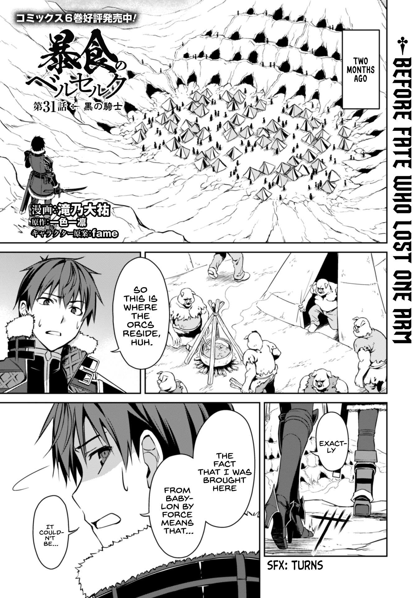Read Berserk Of Gluttony EN Manga Online