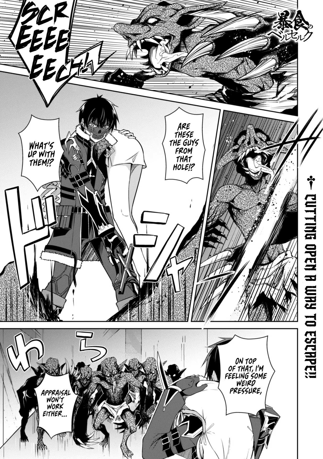Read Berserk Of Gluttony EN Manga Online