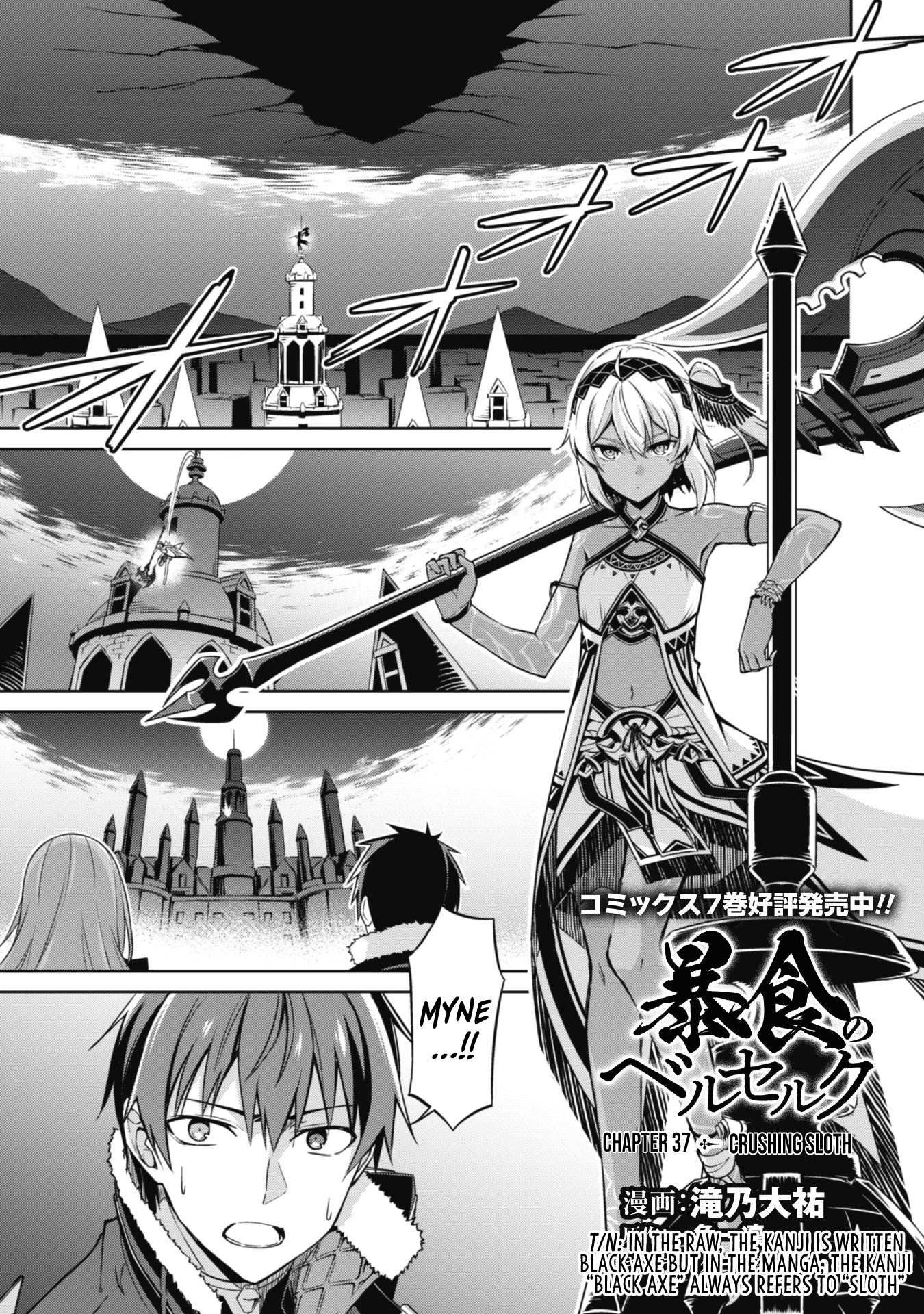 Read Berserk Of Gluttony EN Manga Online
