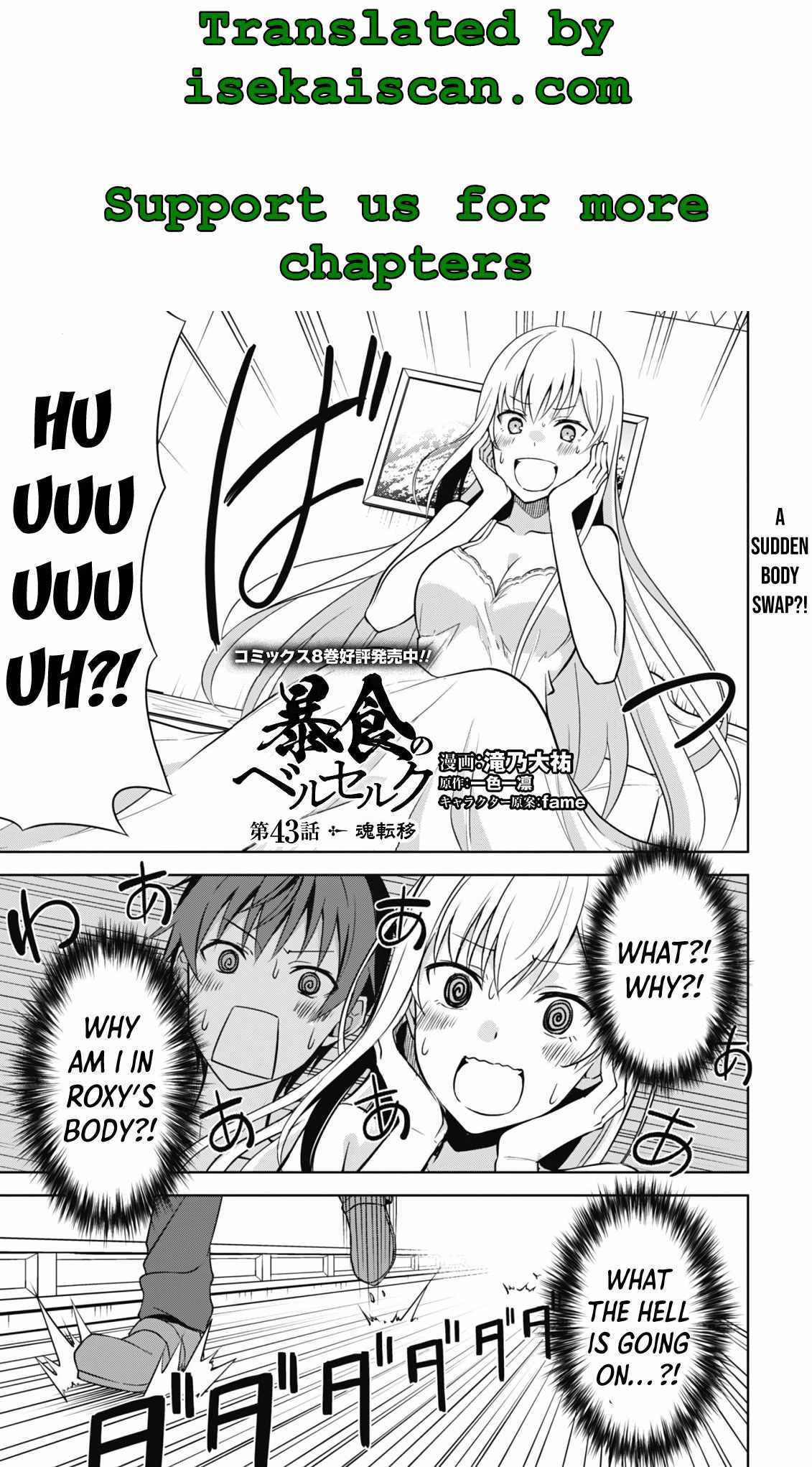 Read Berserk Of Gluttony EN Manga Online