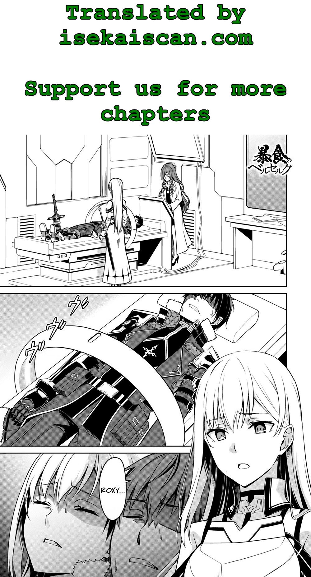 Read Berserk Of Gluttony EN Manga Online