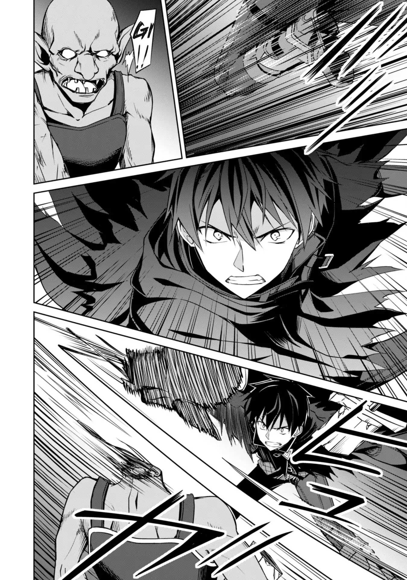 Read Berserk Of Gluttony EN Manga Online