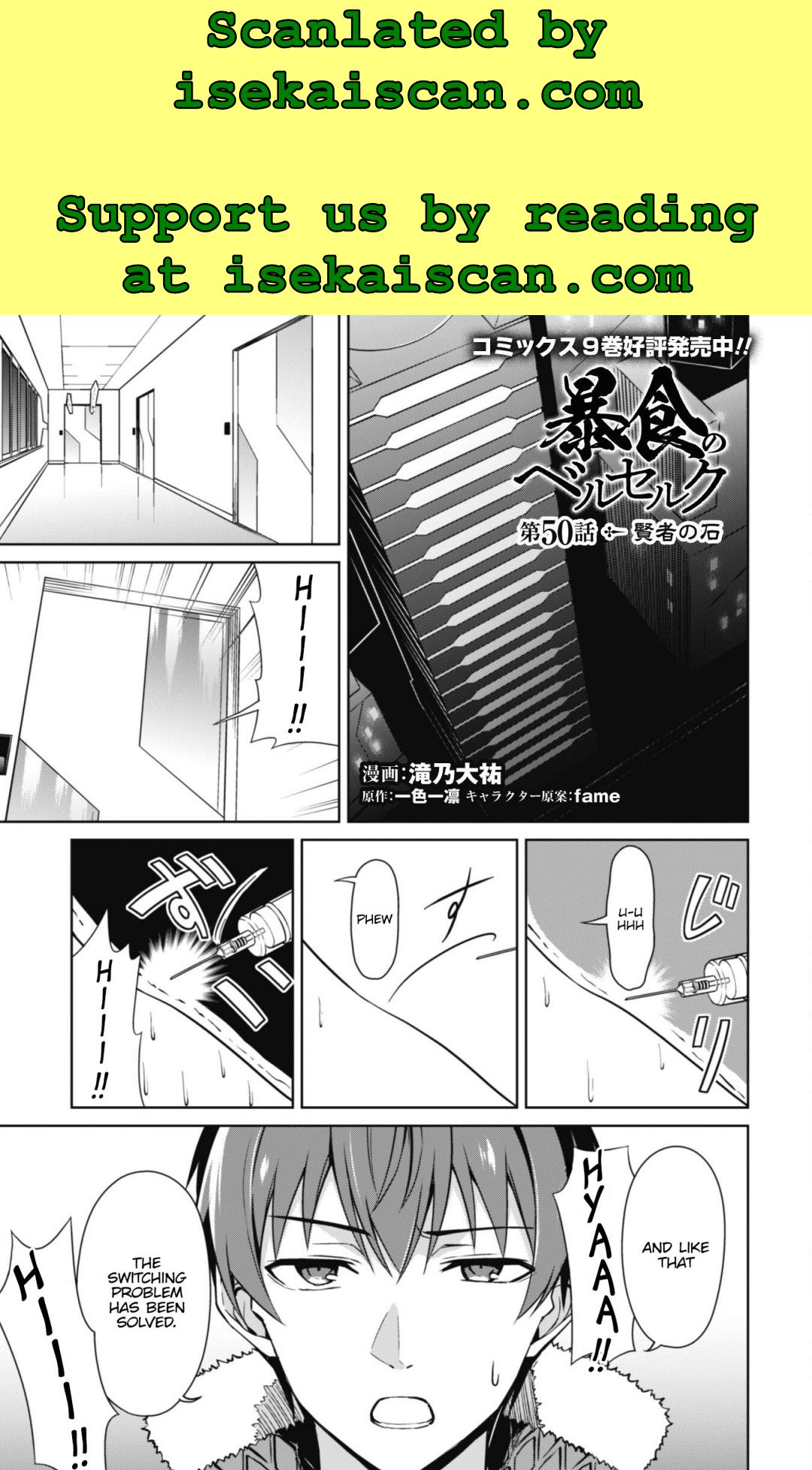 Read Berserk Of Gluttony EN Manga Online
