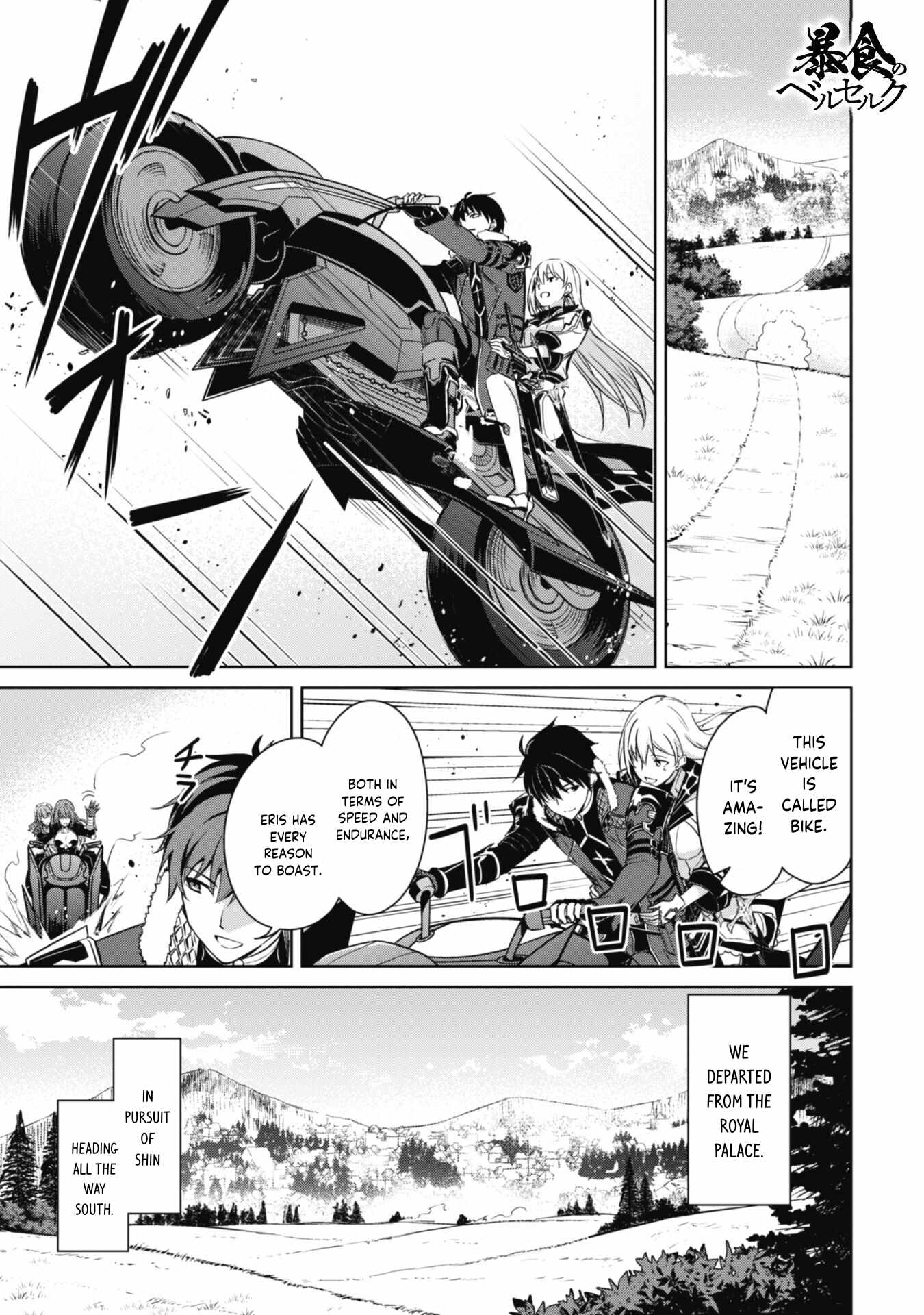 Read Berserk Of Gluttony EN Manga Online