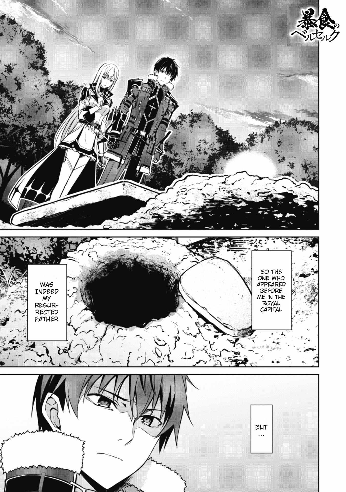 Read Berserk Of Gluttony EN Manga Online
