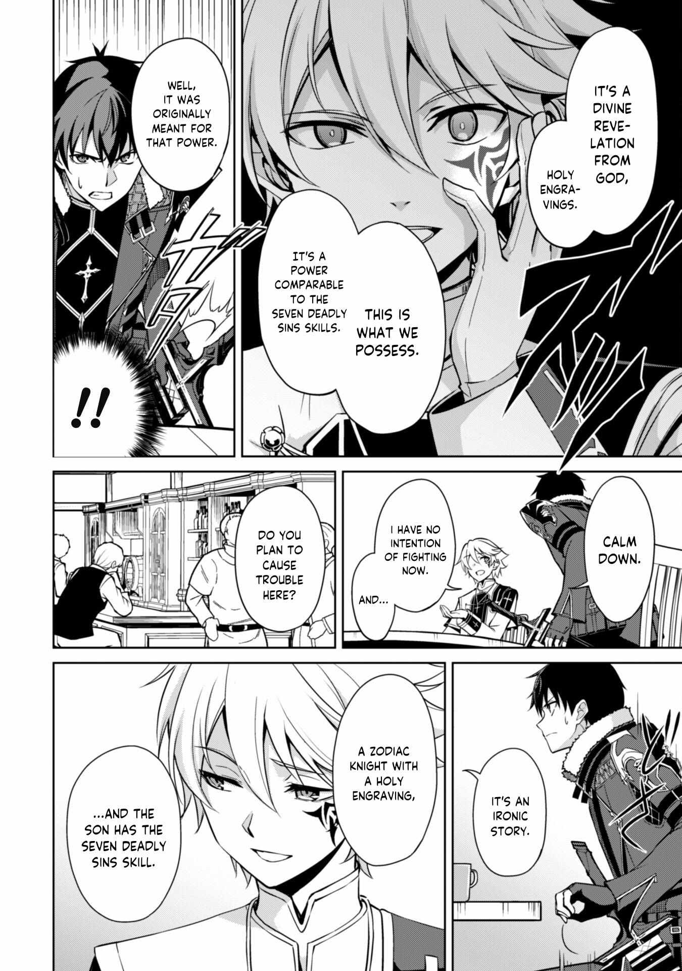 Read Berserk Of Gluttony EN Manga Online