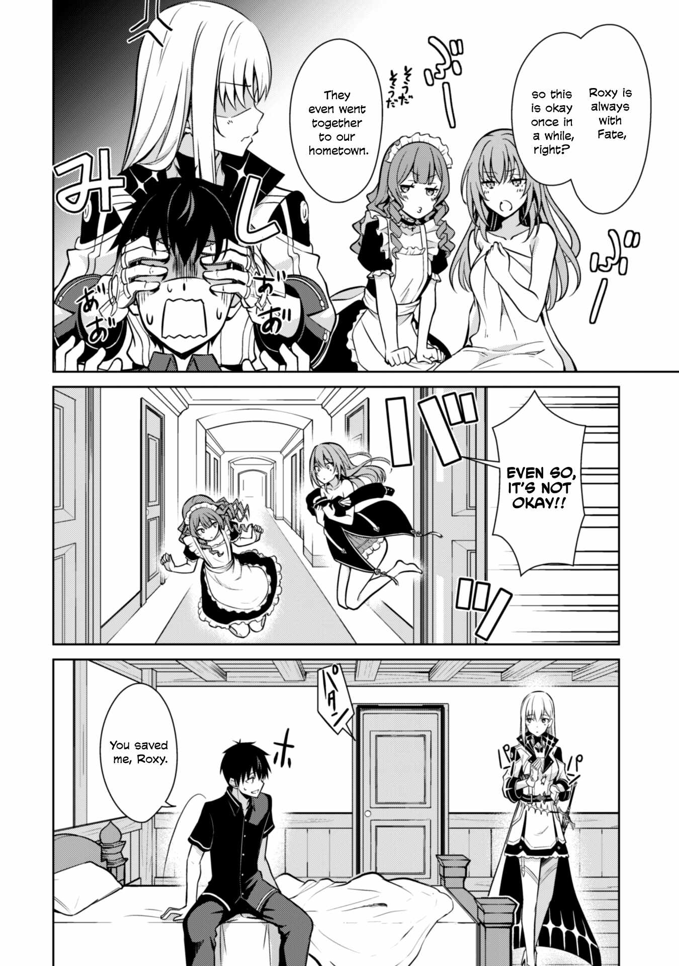 Read Berserk Of Gluttony EN Manga Online