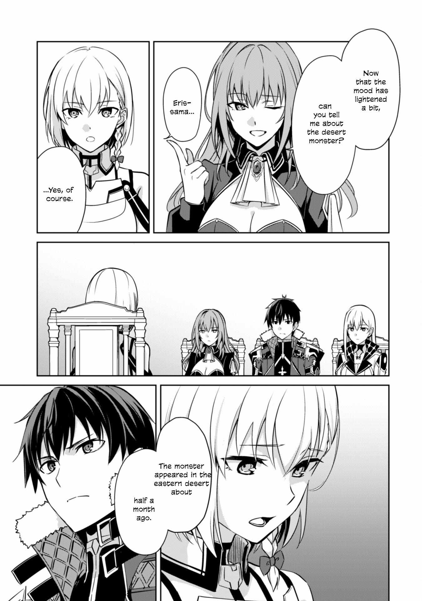 Read Berserk Of Gluttony EN Manga Online