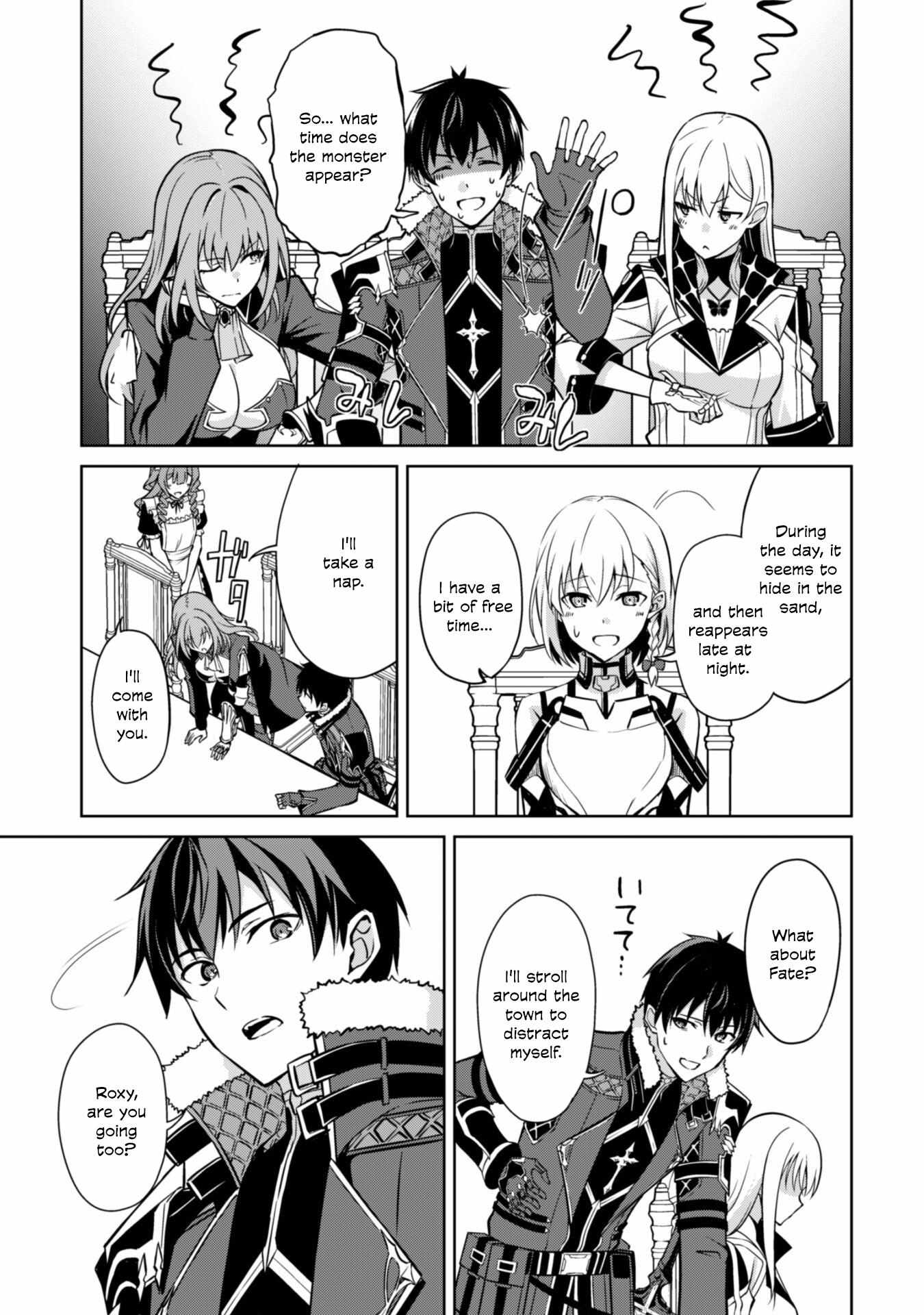 Read Berserk Of Gluttony EN Manga Online
