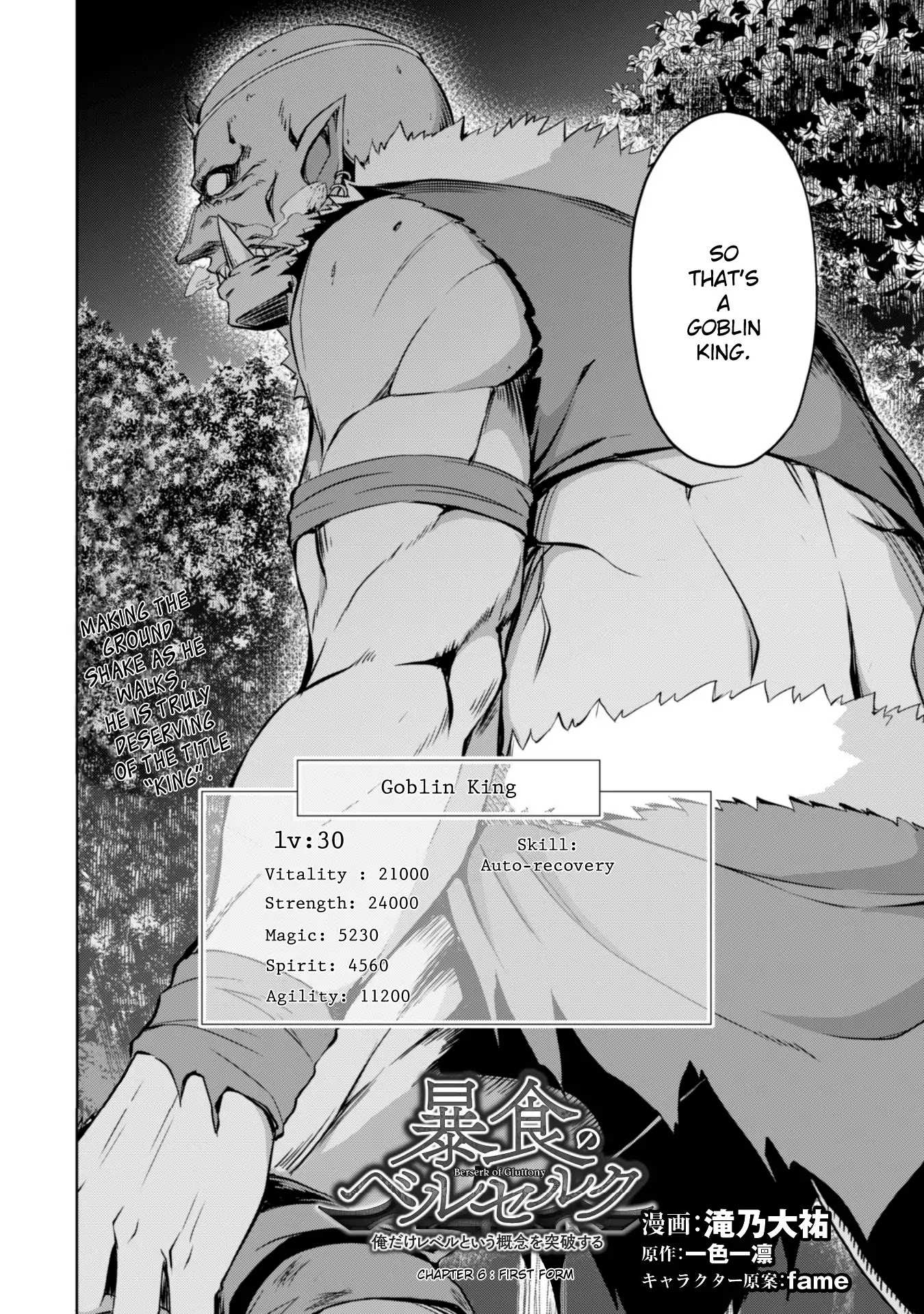 Read Berserk Of Gluttony EN Manga Online