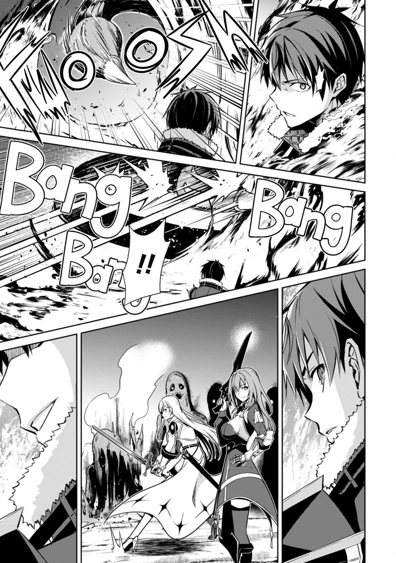 Read Berserk Of Gluttony EN Manga Online