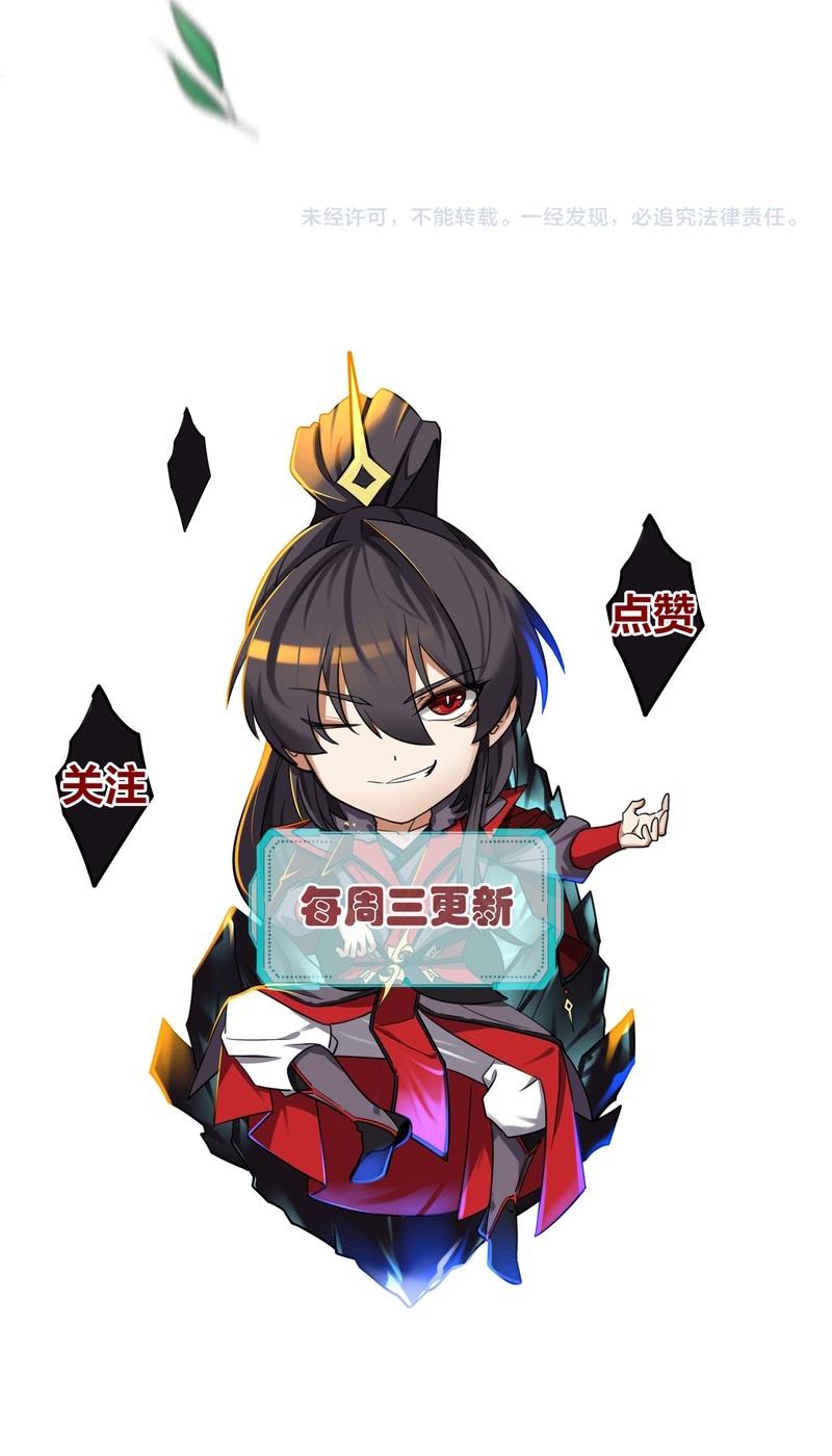 Read Betrayed by All Eight Empresses_ Reborn into Gut-Wrenching Regret EN Manga Online
