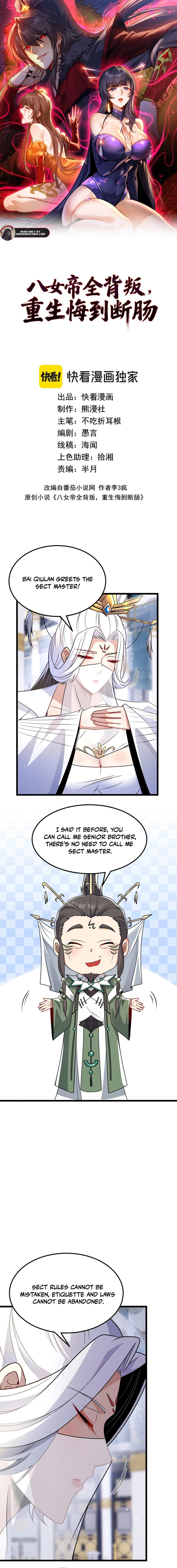 Read Betrayed by All Eight Empresses_ Reborn into Gut-Wrenching Regret EN Manga Online