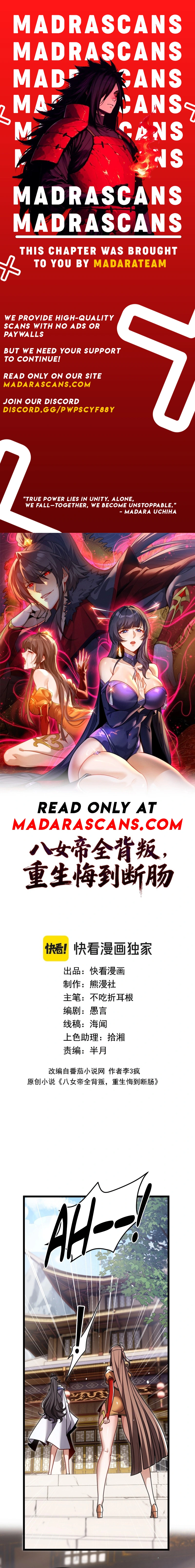 Read Betrayed by All Eight Empresses_ Reborn into Gut-Wrenching Regret EN Manga Online