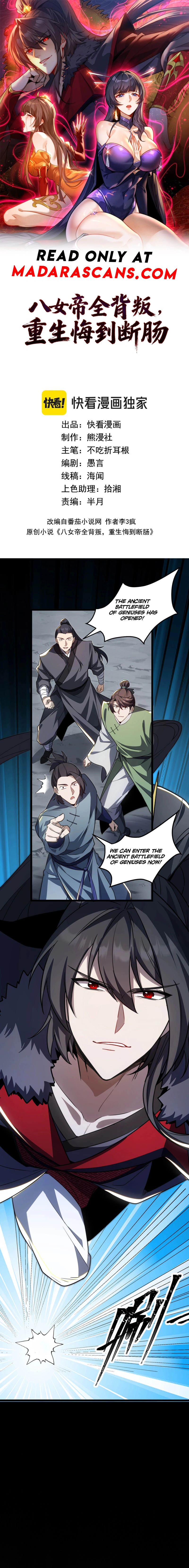 Read Betrayed by All Eight Empresses_ Reborn into Gut-Wrenching Regret EN Manga Online