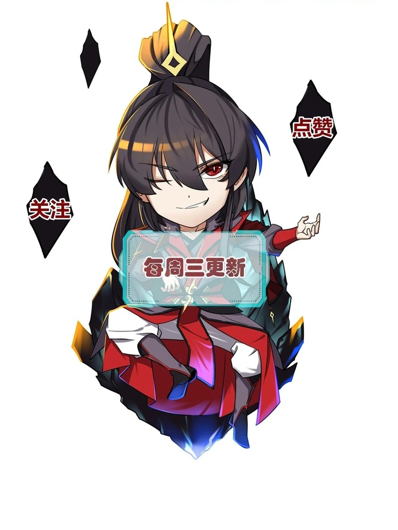 Read Betrayed by All Eight Empresses_ Reborn into Gut-Wrenching Regret EN Manga Online