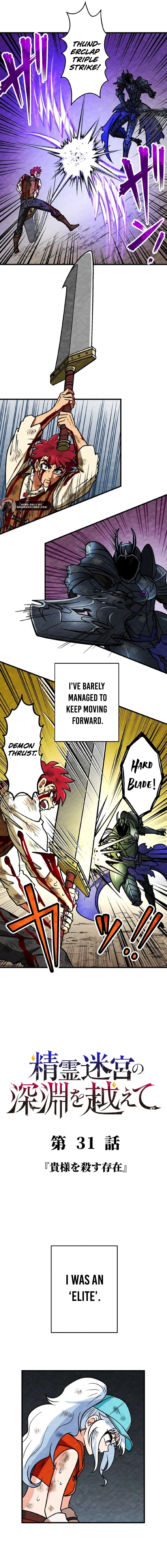 Read Beyond the Abyss of the Spirit Labyrinth EN Manga Online